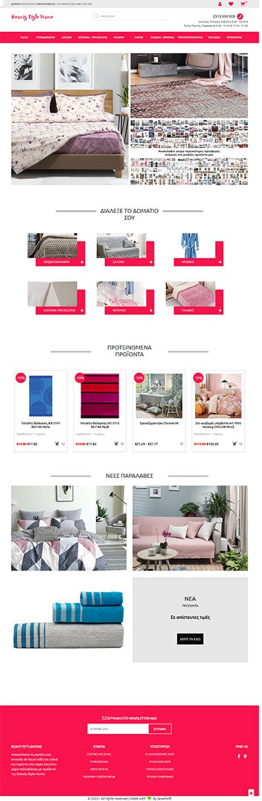 Κατασκευή e-shop & ιστοσελίδων Θεσσαλονίκη - Beauty Style Home