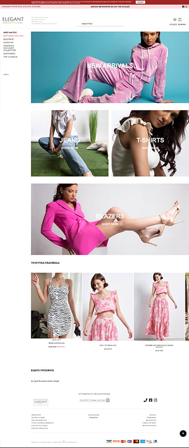 Κατασκευή e-shop & ιστοσελίδων Θεσσαλονίκη Elegant Fashion
