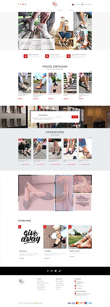 Κατασκευή e-shop & ιστοσελίδων Θεσσαλονίκη Passo Shoes